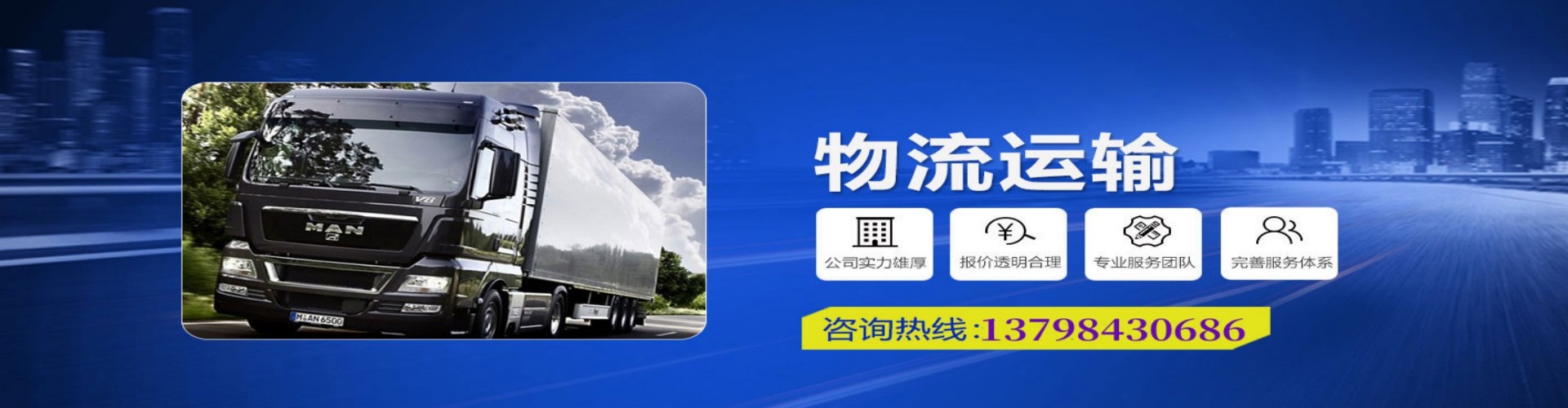 同江市到香港物流公司,同江市到台湾快递公司，同江市澳门货运公司